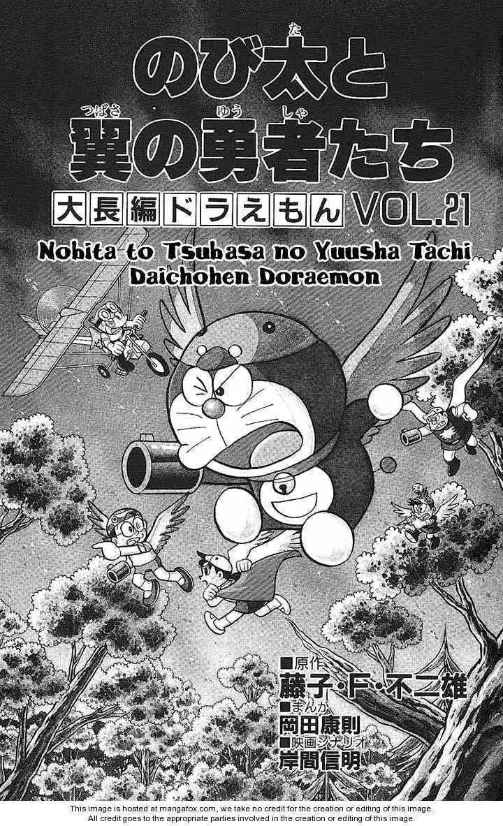 Doraemon Long Stories Chapter 21.1 3